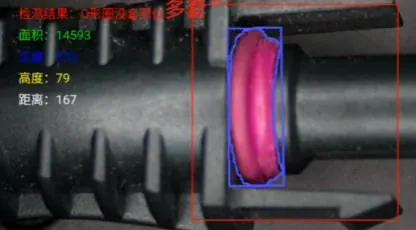 NG Sample2 O-ring sample showing missing or incorrect installation