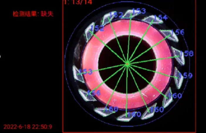 NG basket-type plug assembly sample captured by CCD