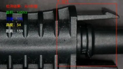NG Sample1 O-ring sample showing multiple rings case B